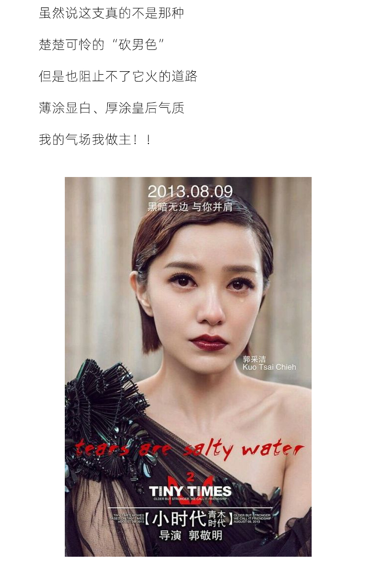 小辣椒923/646/925/926/504尤雾弹新色998/982/994 114# impassioned