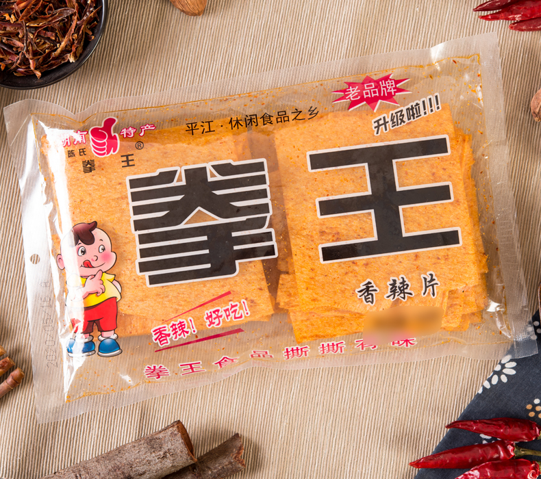 拳王经典童年怀旧飘飘香麻辣片豆皮湖南特产8090儿时香辣零食辣条特产