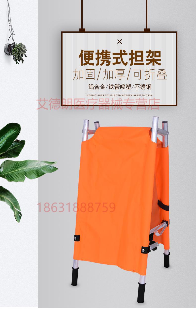礼达康 不锈钢折叠担架医用消防急救多功能担架铝合金病人救援带轮软