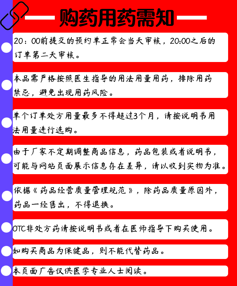 9，30粒裝】康必得 康耐得 多維元素膠囊(13) 6粒*5板 補充維生素與鑛物質 2盒裝【共60粒】