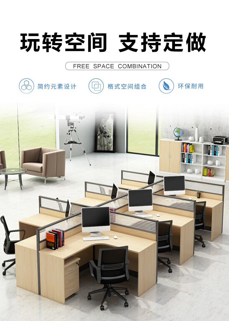 鑫禹恒  屏风工位  办公家具职员工位办公桌椅组合4人位四人位电脑桌办公室卡座卡位桌子办公室家具 直型单人位 不带柜子不带椅子