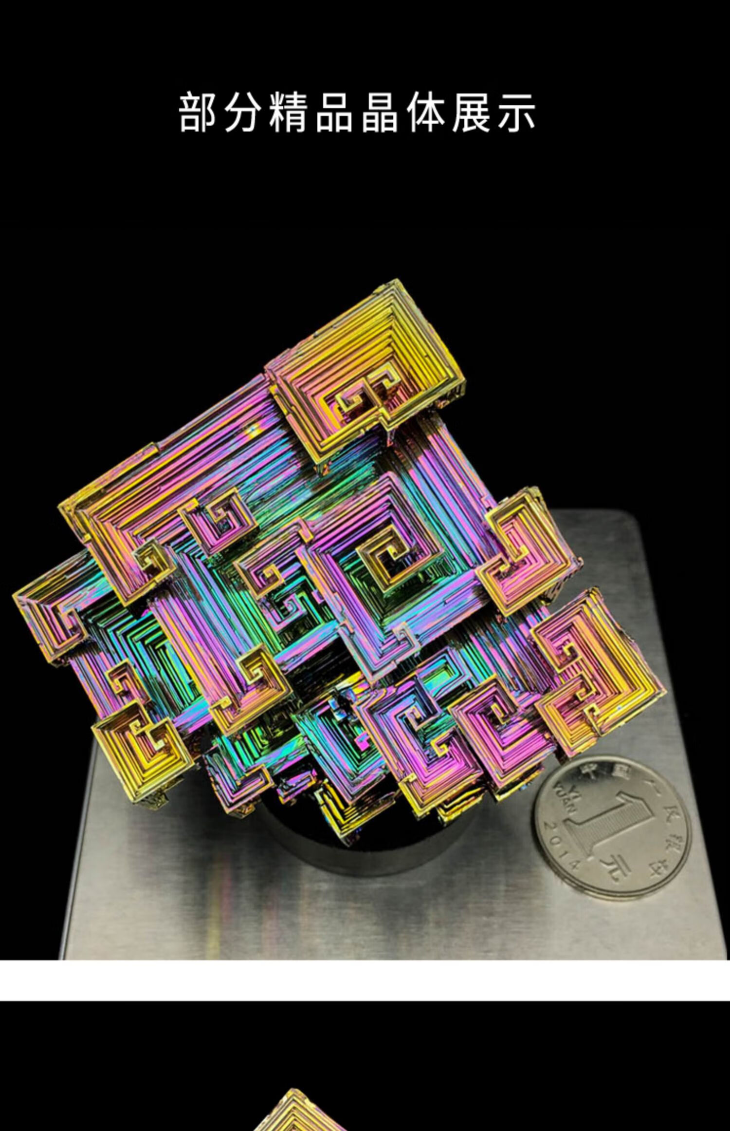 铋晶体金属铋结晶化学元素矿石标本原石创意礼物全新饰品摆件a270241