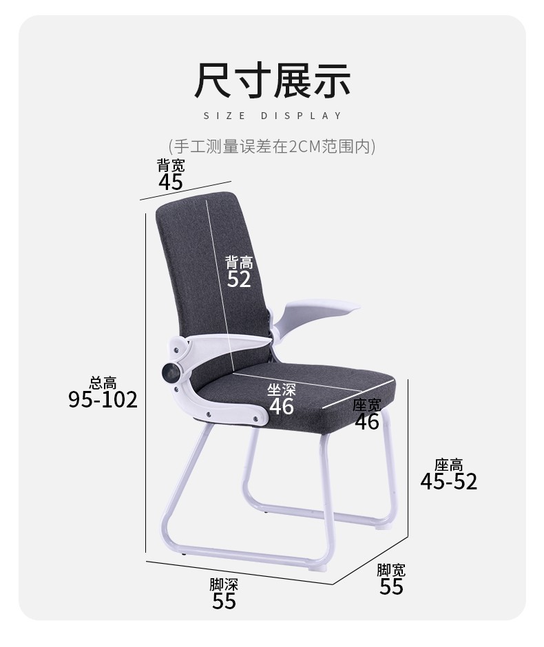 纪蒙诗京选优品办公椅电脑椅子网布椅简约舒适人体工学座椅家用靠背