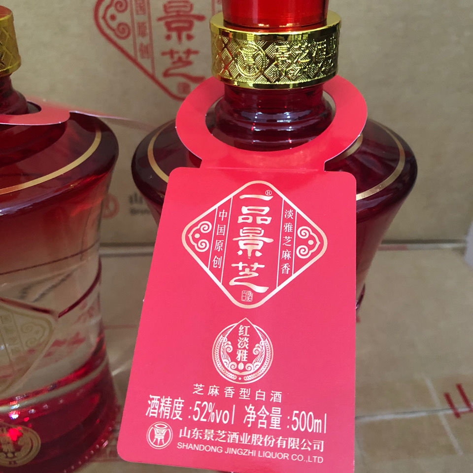 辉导 一品景芝红淡雅芝麻香型52度500ml光瓶整箱6瓶婚宴装 52度红淡雅