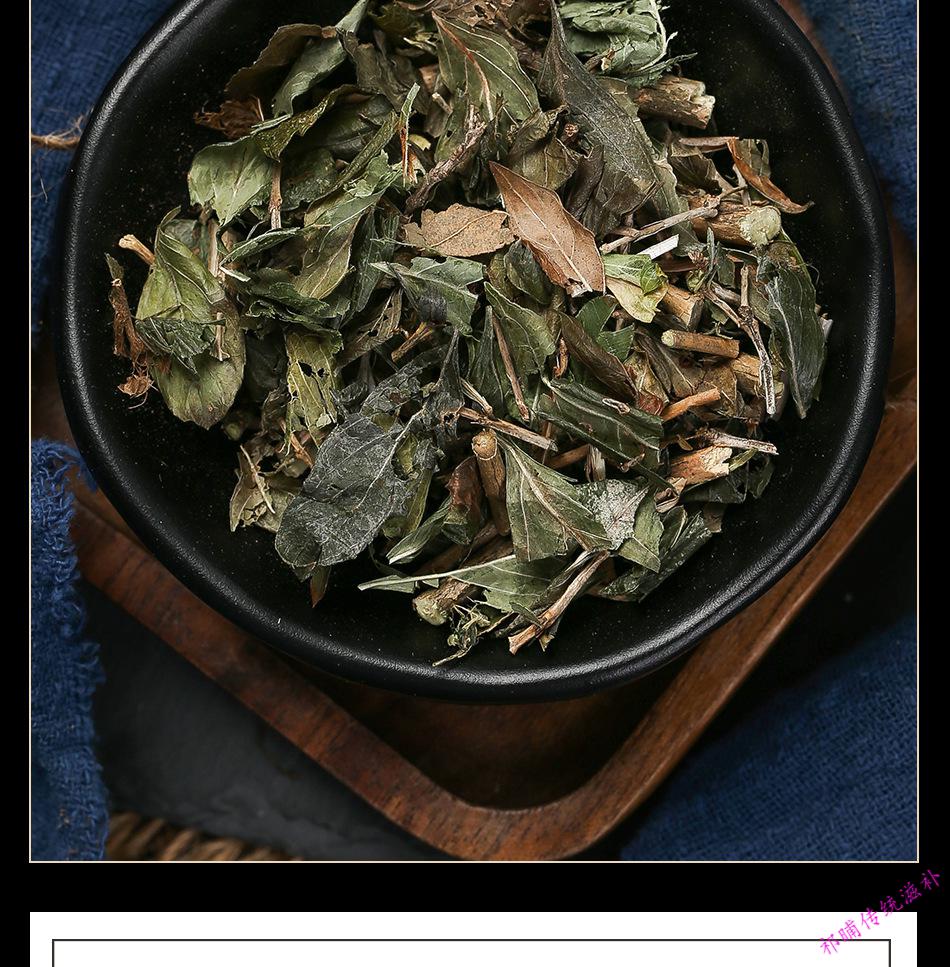 六月雪满天星中药材中草药药材店铺