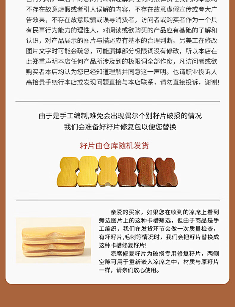 定制麻将凉席沙发套沙发垫夏季麻将凉席坐垫夏天款沙发座垫竹席凉垫子