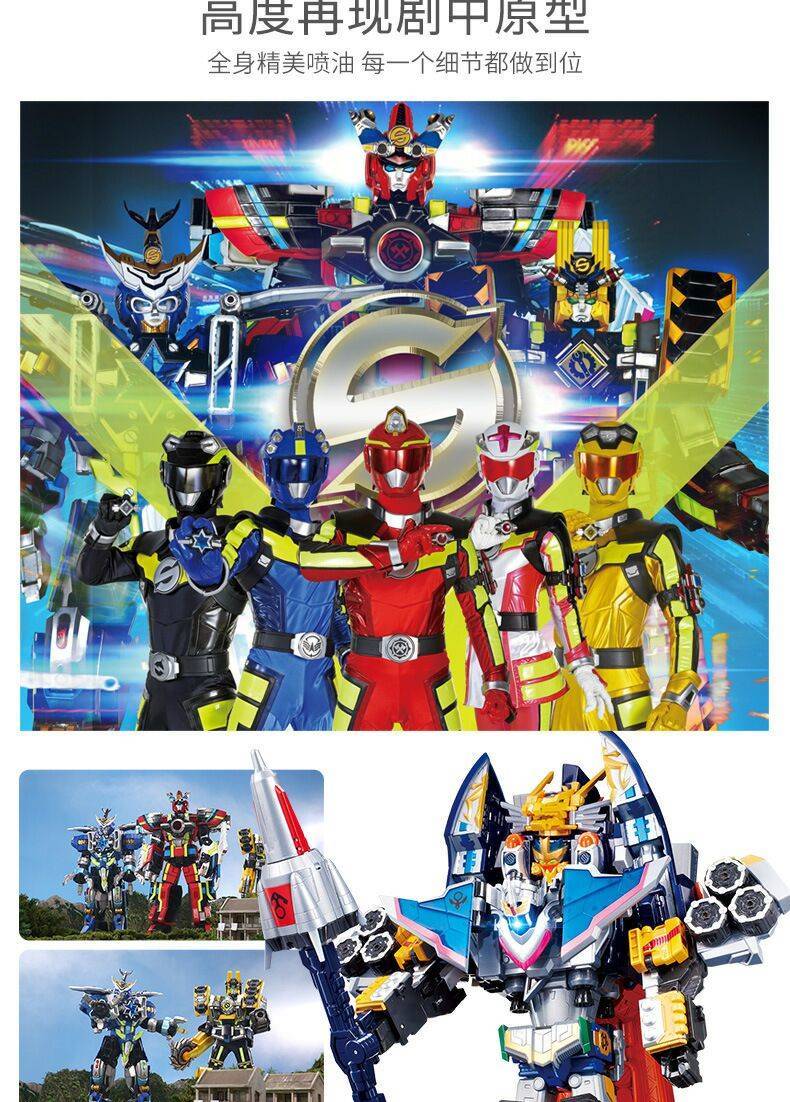 新品多款巨神战击队1-3冲锋爆裂旋天合体变形机器人男孩玩具套装 旋天