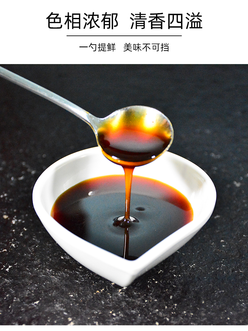 捞汁小海鲜调料汁1斤 家用麻辣捞拌汁调味料凉拌菜蘸料即食 捞汁小