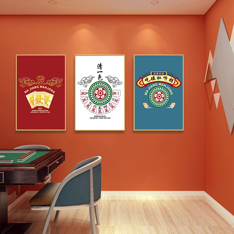 麻将馆棋牌室装饰画包房网红国潮风挂画标语餐厅茶楼背景墙面壁画0140