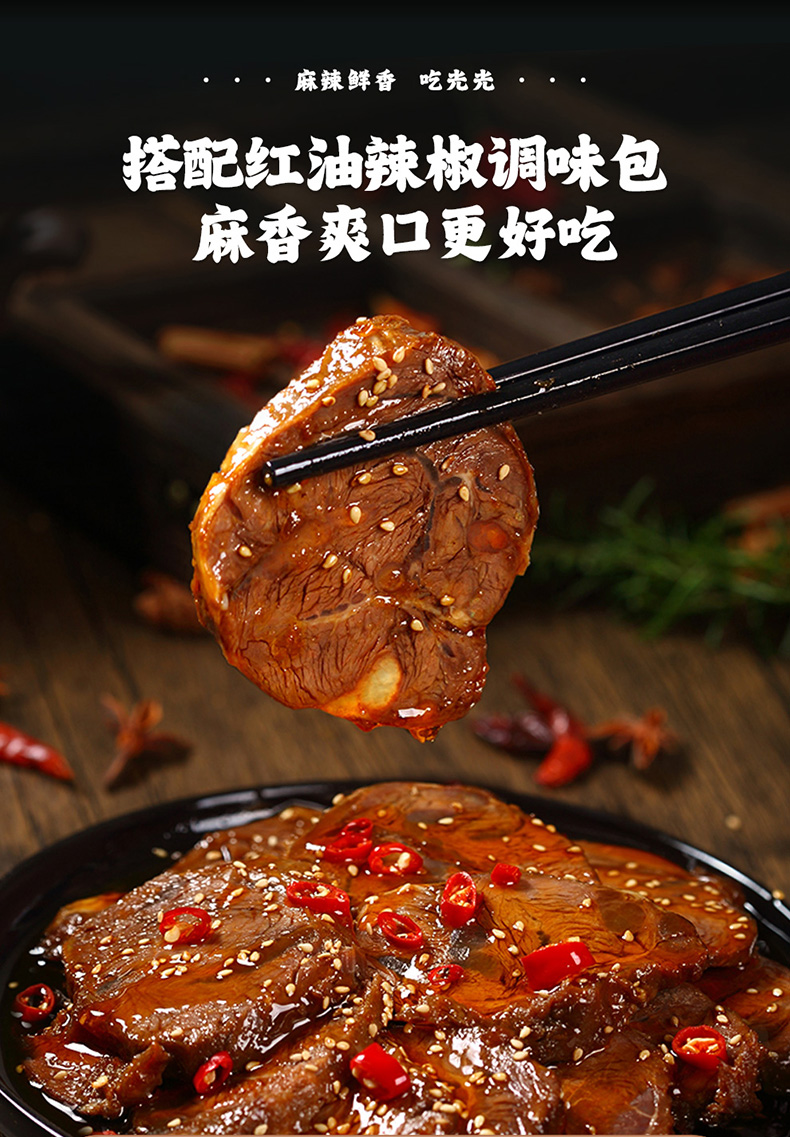 【牛后腿肉】喜旺酱牛肉140g*2袋装【图片 价格 品牌 报价】-京东