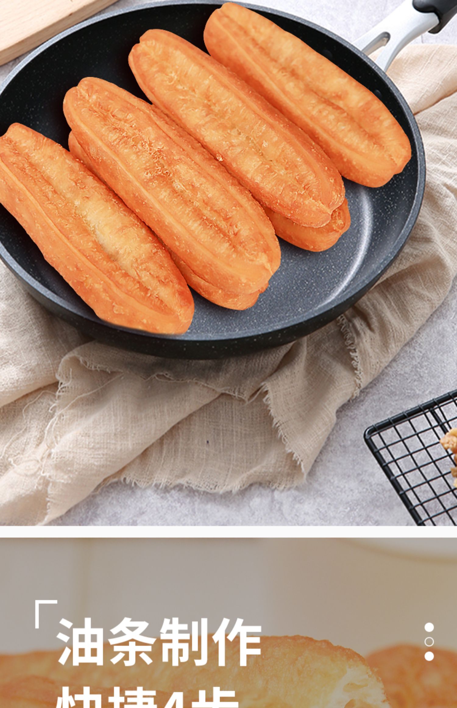 脉多养自发油条面粉专用粉家用粉1kg 炸油条自发粉小麦粉调制 【网红