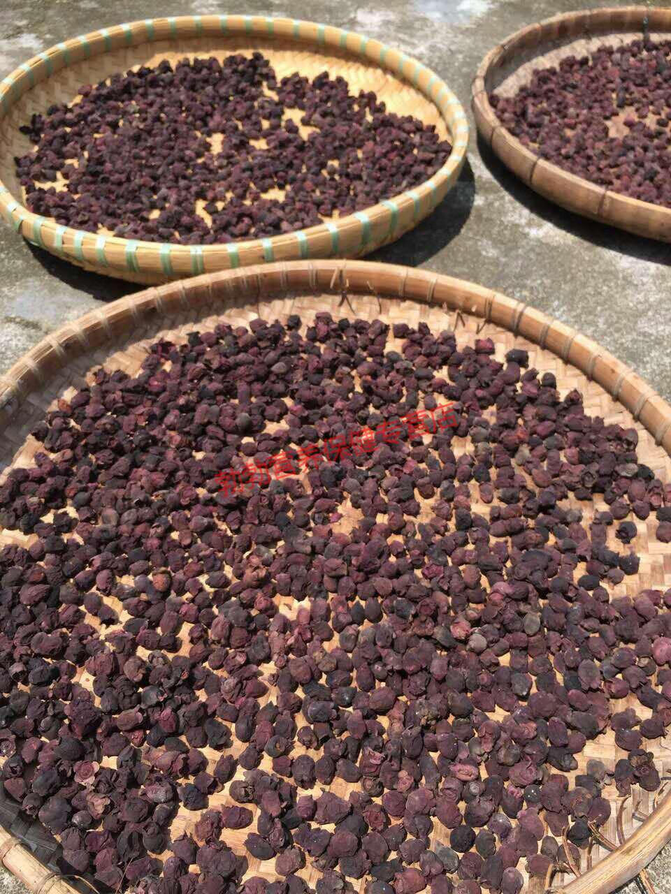 康中尊 山稔子干果山捻子果念子果干山棯子多尼果桃金娘新鲜泡酒材料