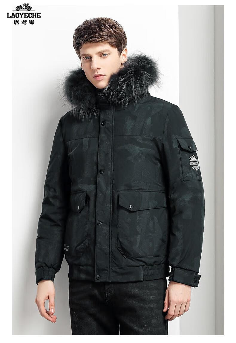 老爷车轻奢高端品牌男士羽绒服秋冬季新款时尚舒适迷彩大毛男短款连帽
