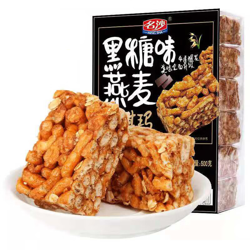 沙琪玛黑糖燕麦坚果香蕉牛奶枸杞味休闲零食小吃代餐早餐黑糖味燕麦