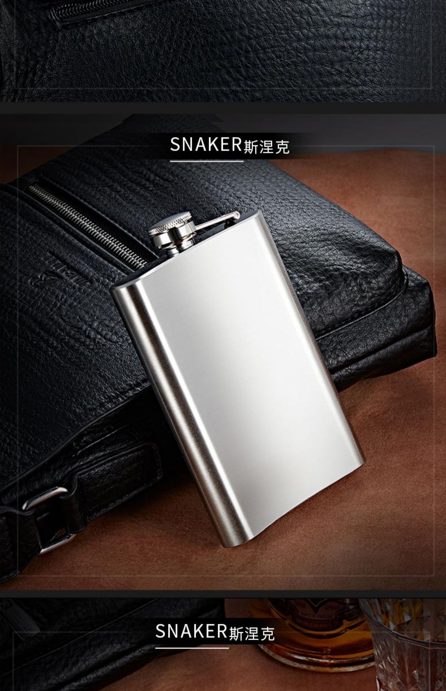 俄罗斯小酒壶随身德国304不锈钢家用便携式户外金属酒瓶迷你约4 