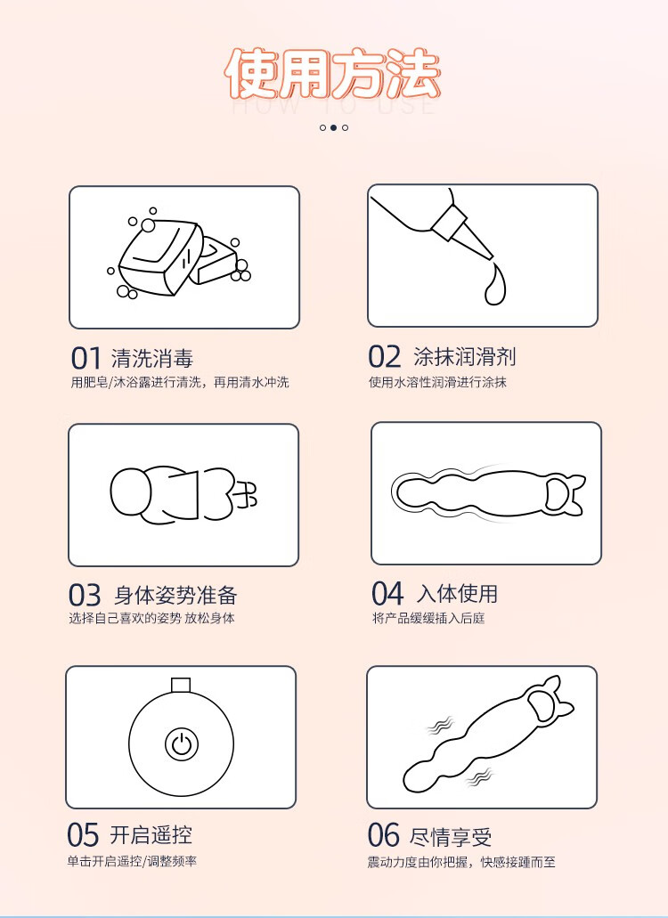 塞刺激性另类玩具gay男同志私处情趣工具男性性用品潮趣后庭拉珠粉色