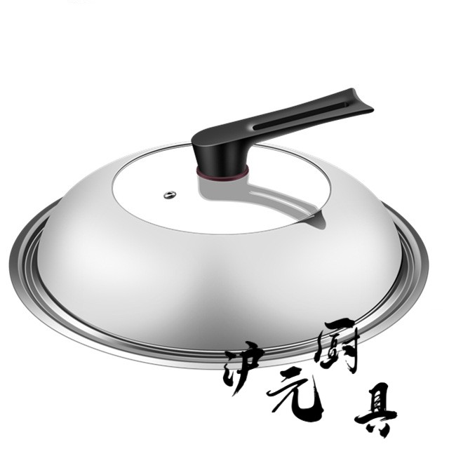 304不锈钢炒菜锅盖通用玻璃家用高拱30加高32大34寸36cm炒锅盖子 34cm