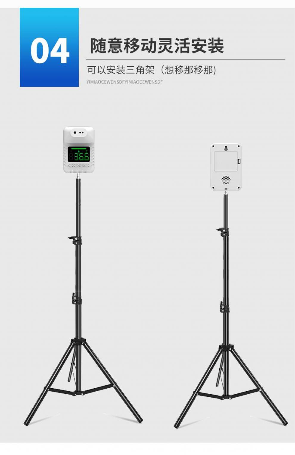 测温仪立式体温检测仪器全自动温度计门口商用一体机自测枪升级款语音