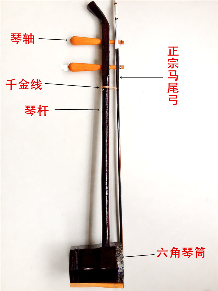 二胡乐器初学新手仿红木初学六角二胡马尾弓民族乐器成人儿童二胡胡琴