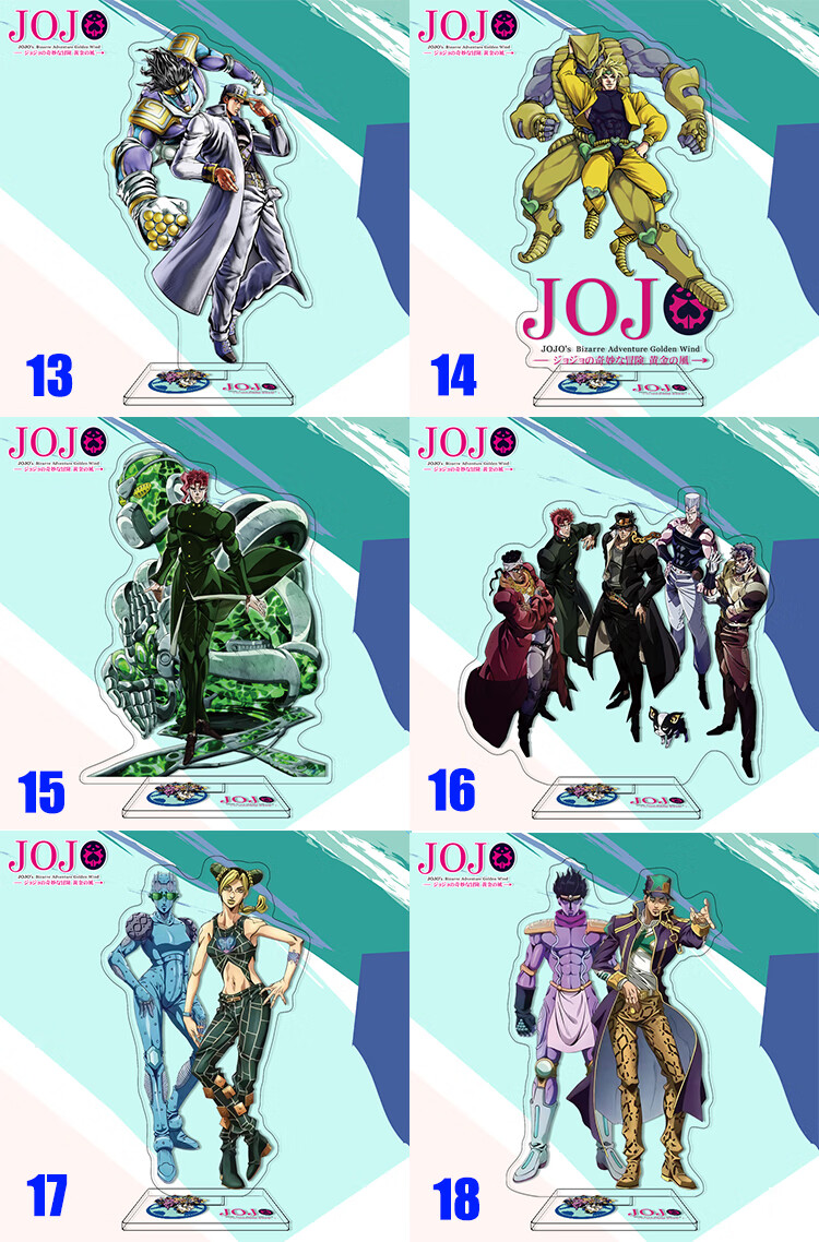 栩傲致jojo的奇妙冒险动漫立牌黄金之风乔巴纳石之海空条徐伦承太郎
