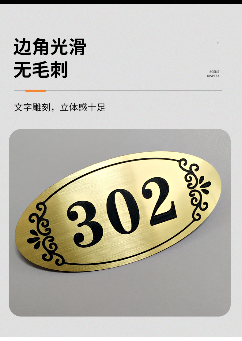 门牌号码牌家用门牌号定制门牌号牌子标识牌房号牌门牌贴数字贴出租房