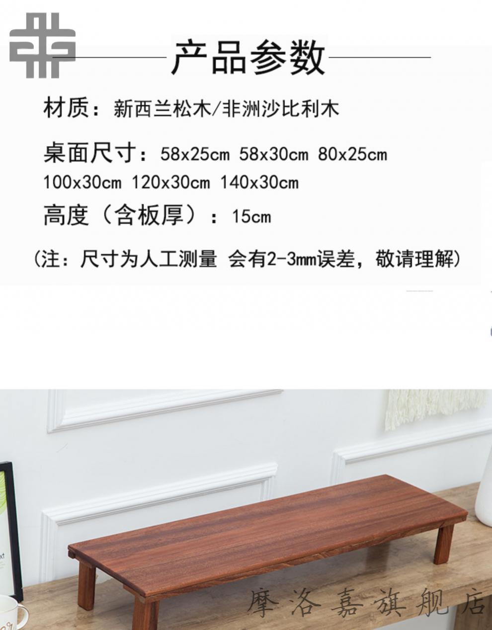 宏科华 木液晶电视机增高架电视柜加高架子垫高底座桌上抬高置物架