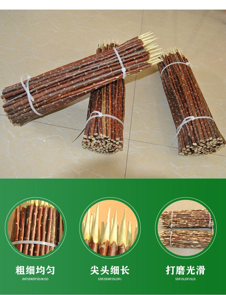 红柳烤肉签子新疆红柳大串红柳枝烧烤签子羊肉串签子木签优质26厘米