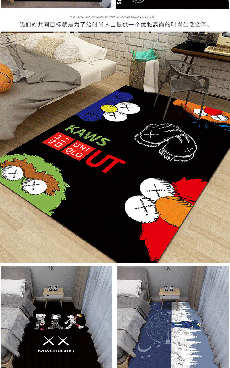 太美鑫潮牌地毯卧室床边毯客厅茶几毯家用防滑可爱房间装饰定制潮