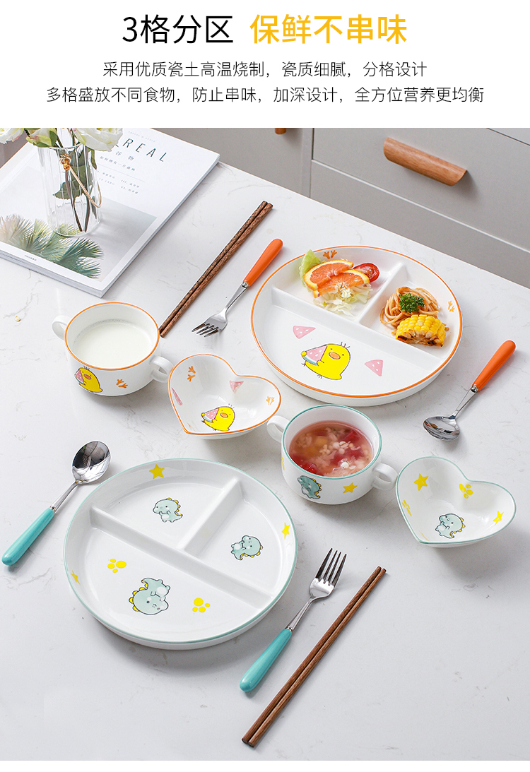 迪士尼disney分格盘儿童宝宝分格餐盘男孩女孩陶瓷三格餐具分隔早餐盘
