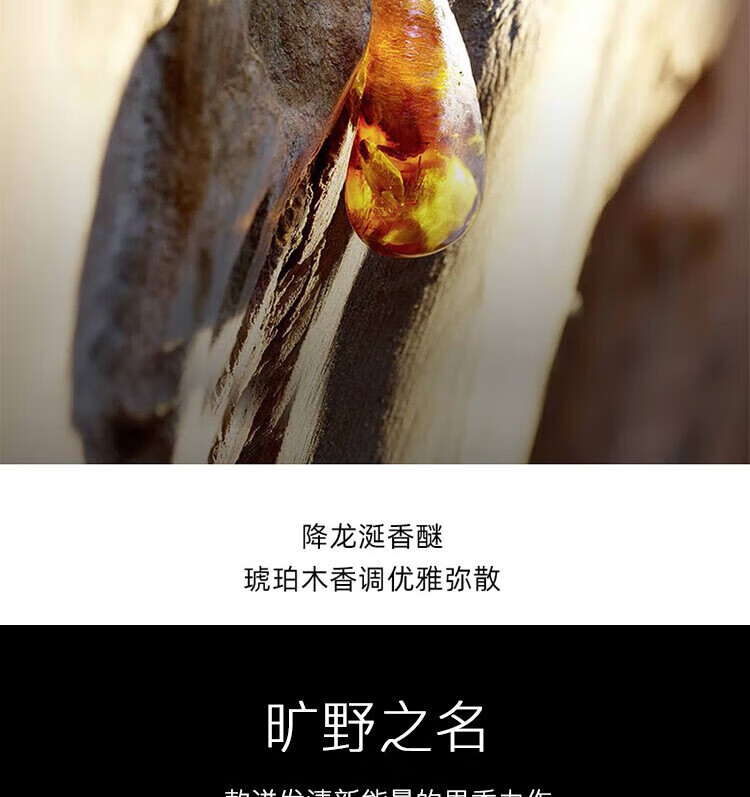 迪奥（Dior）香水旷野男士留香生日礼物男送男朋友情人节礼物 旷野男士淡香60ml