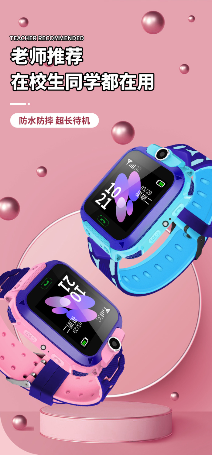 小天才z7儿童电话手表触屏男女孩小学生专用智能4g移动版防水防摔视频