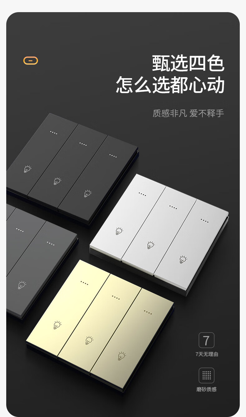 2022新升级凌动开关 米家智能开关插座控制面板凌动手机app小爱语音