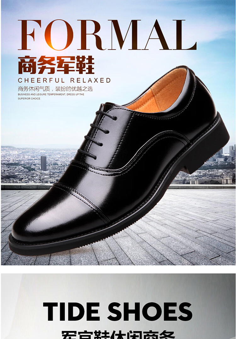 陆战队校尉皮鞋系带英伦男鞋青年中潮流保安三接头真皮皮鞋正装皮鞋