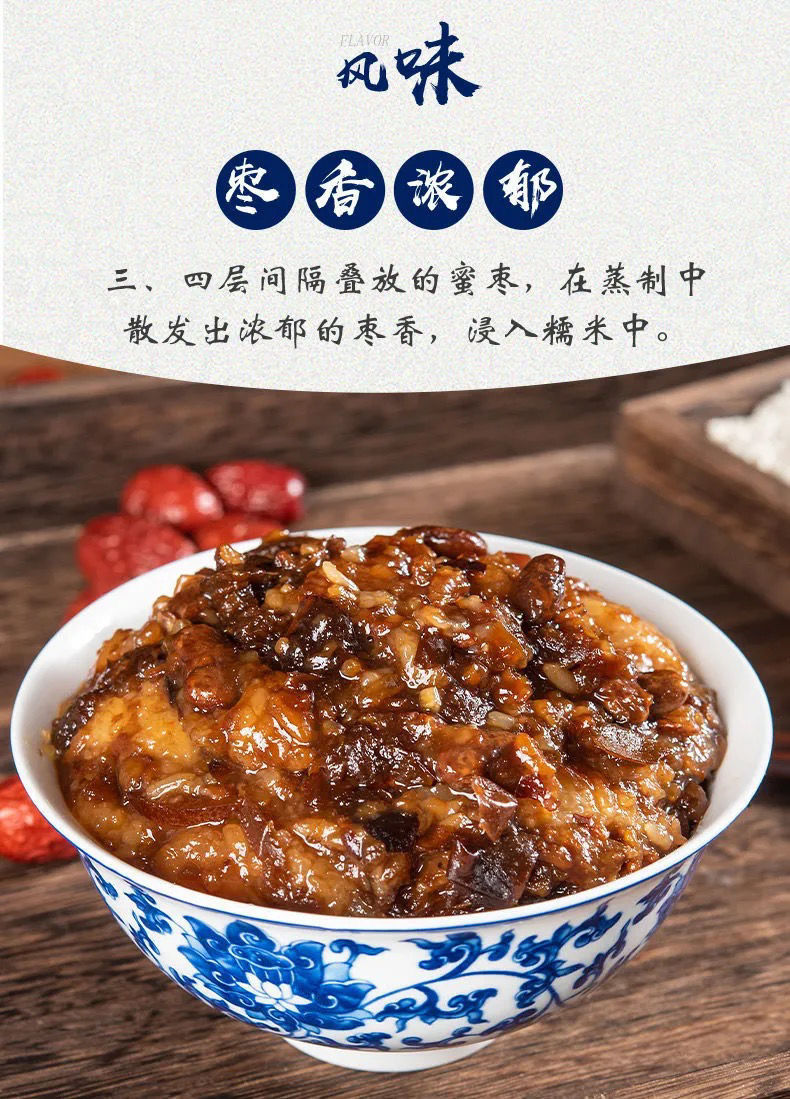 西安甑糕350g陕西特产小吃甄糕好吃的糯米糕红枣桂糕早餐食品双枣芸豆