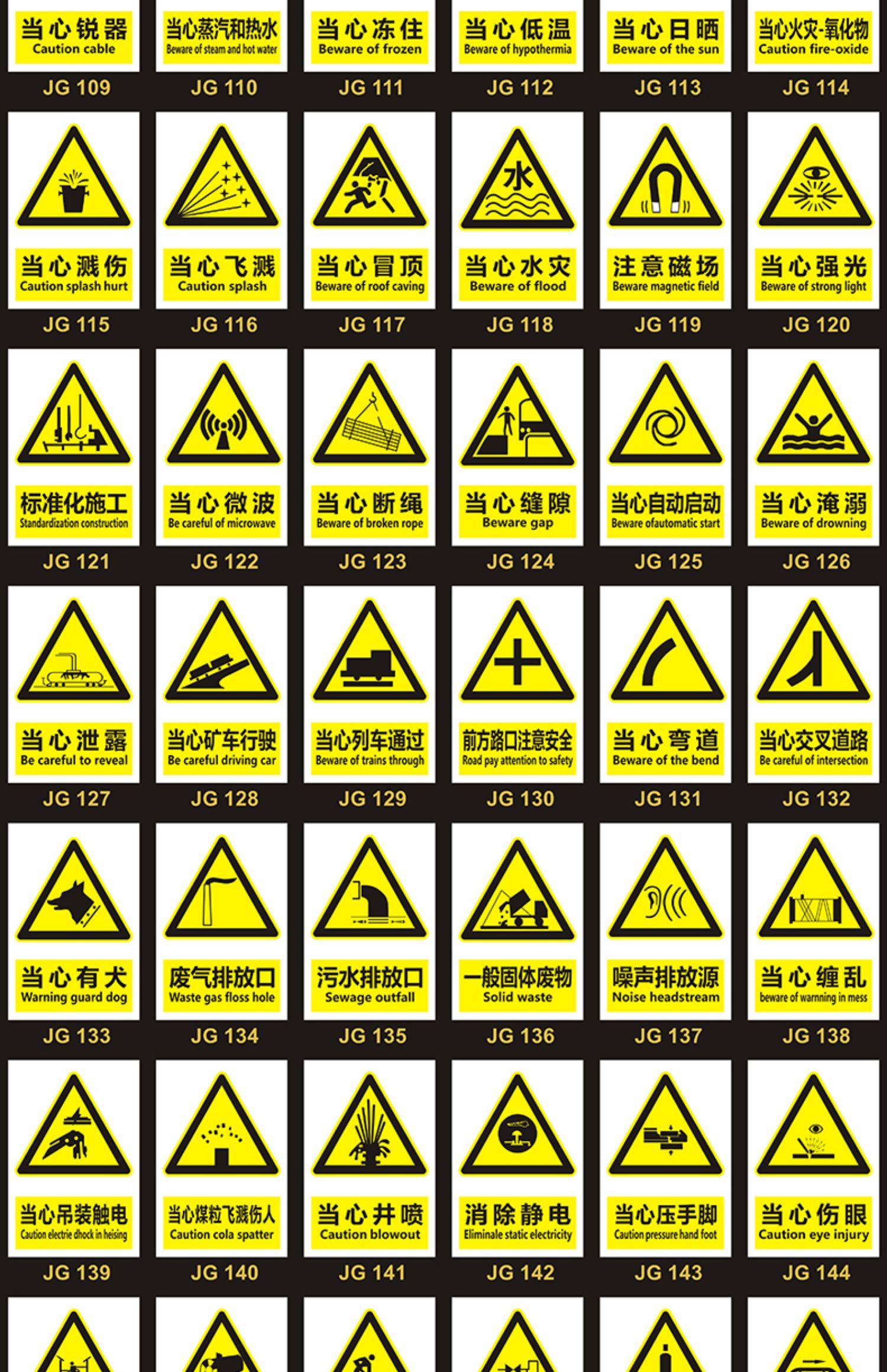 棉柔洁严禁烟火禁止吸烟提示消防安全标识牌子警告标志标示贴纸警示牌