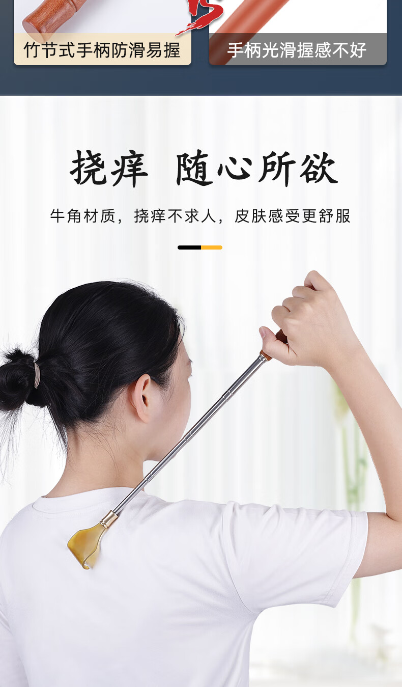 新型痒痒挠电动 痒痒挠可伸缩不求人抓痒神器抓背高端牛角老头乐多