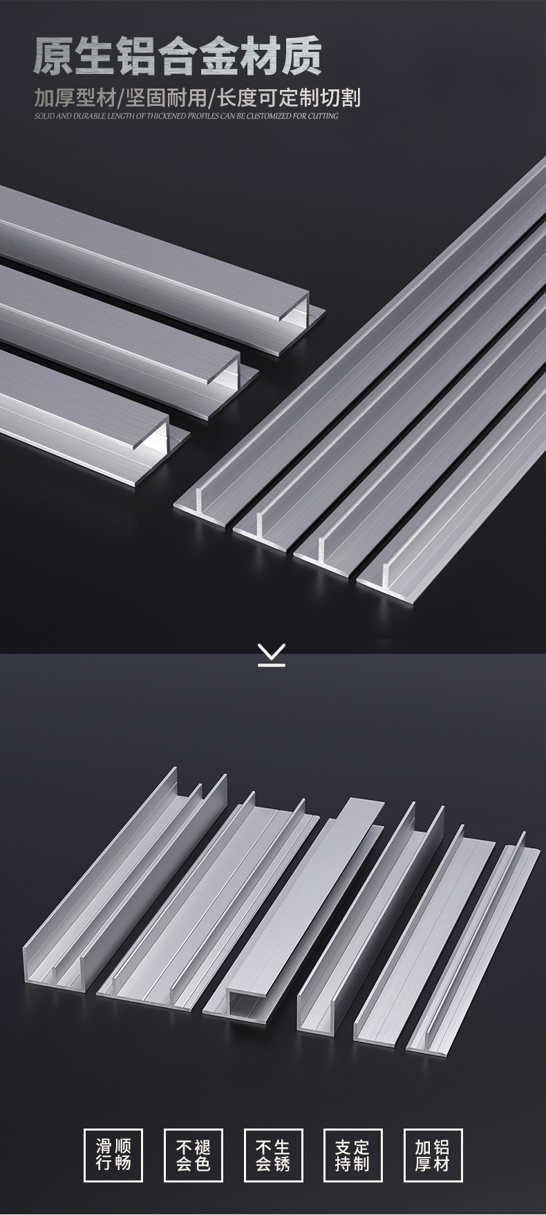 素临纱窗轨道纱门推拉滑轨道槽加装纱窗网铝合金塑钢防蚊门窗配件型材