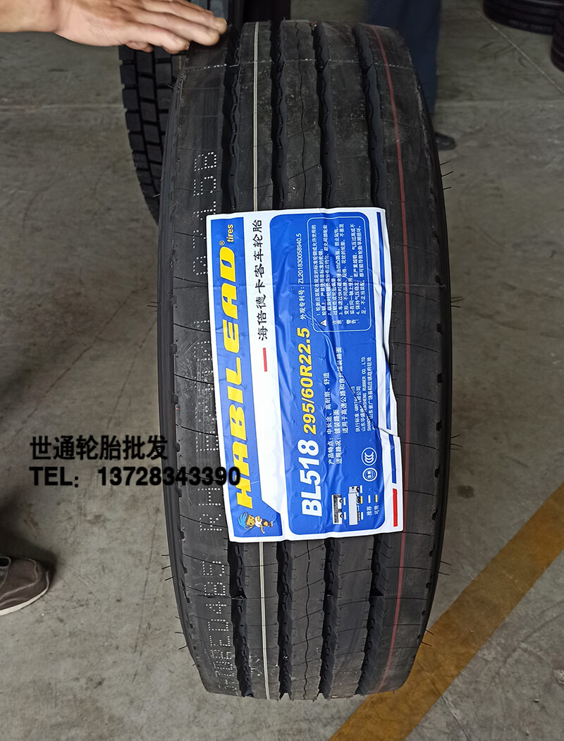 海倍德轮胎 295/60r22.