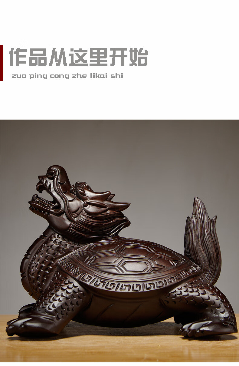 仙莱阁木龙龟雕刻摆件客厅家居装饰木质龙头龟旺事业摆设红木工艺品