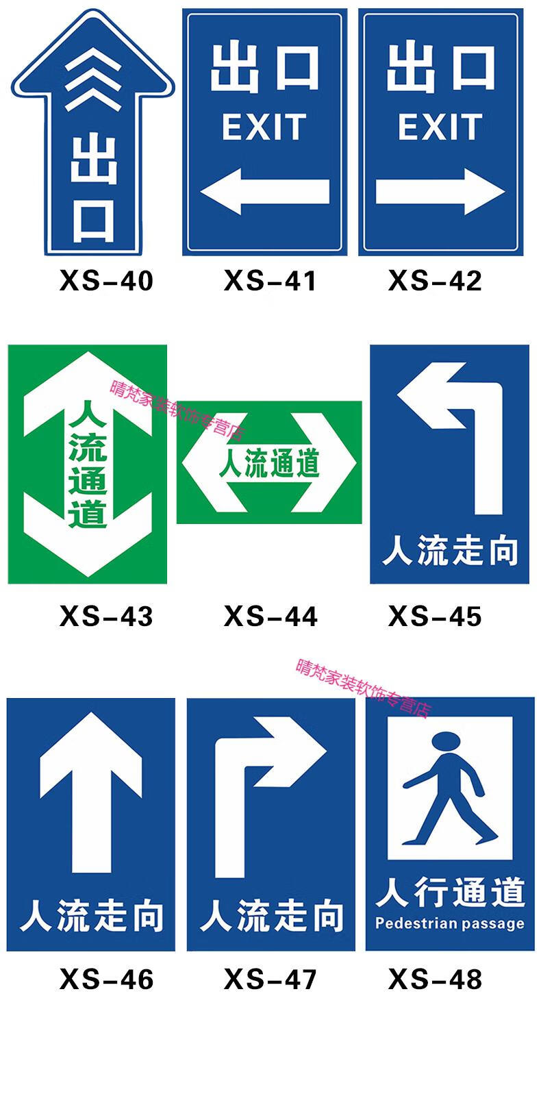 箭头标识贴厂区车间地面指示方向防滑耐磨pvc直行左右转指向箭头地贴
