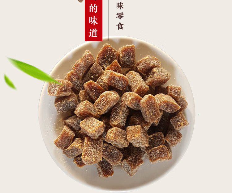 雅迪永情姜糖糖果休闲食品梅州特产姜汁软糖果305g罐