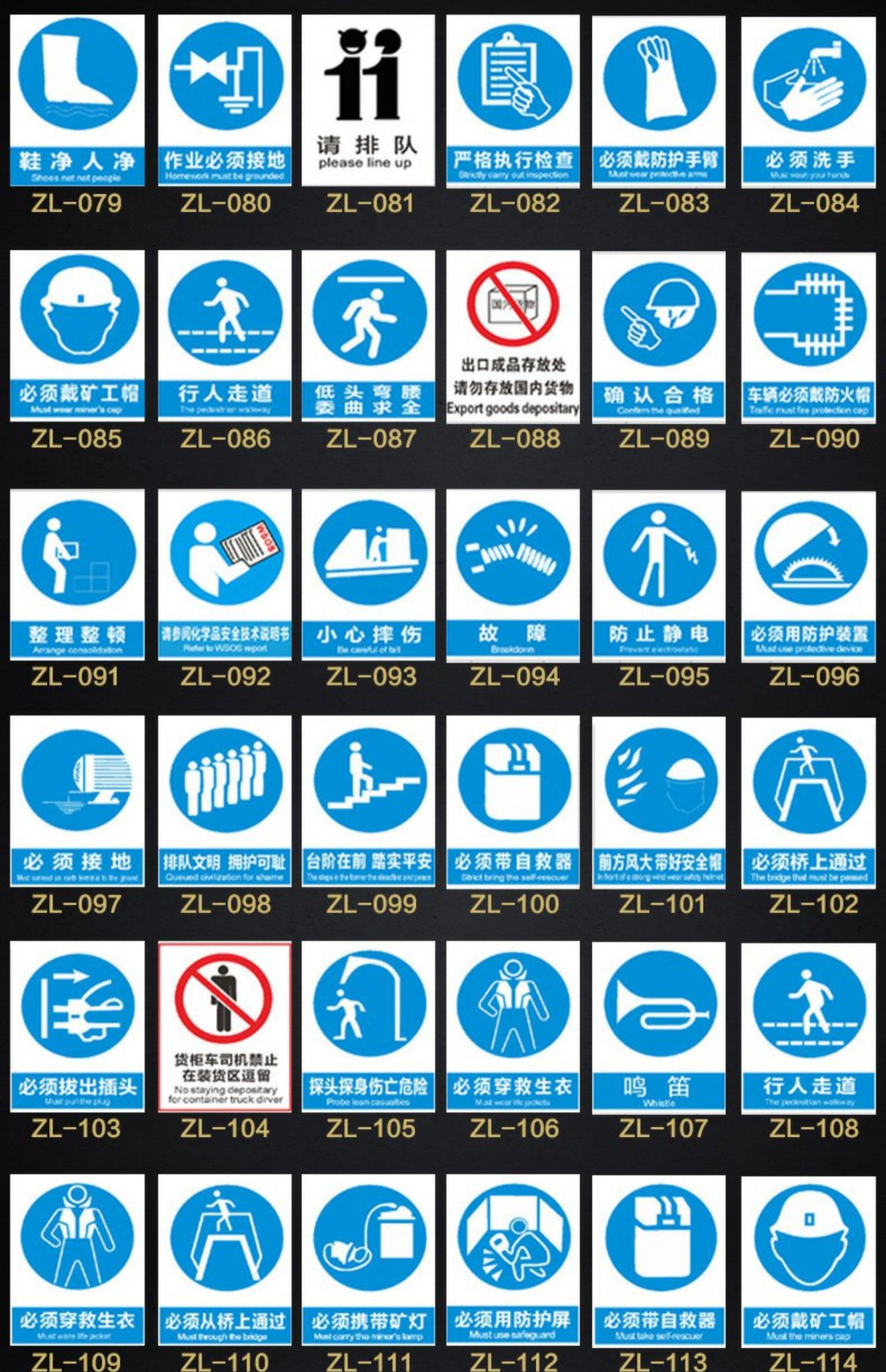 请随手关门注意小偷防盗标识牌警示牌公司工厂车间贴纸挂牌指示牌警示