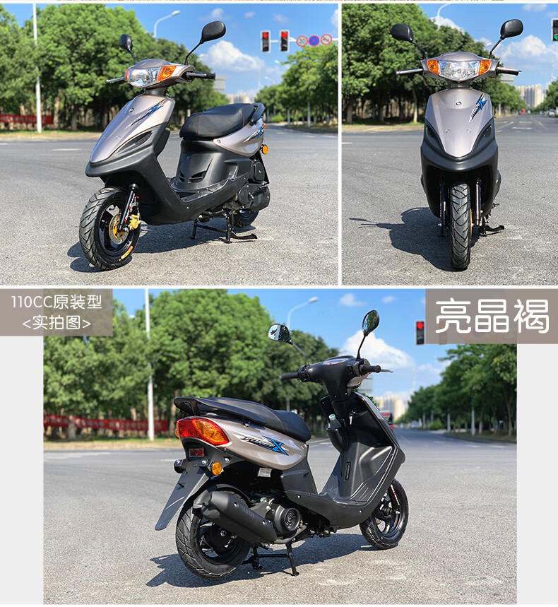 全新福喜踏板燃油摩托车雅马哈款林海机国四电喷整车省油可上牌以下