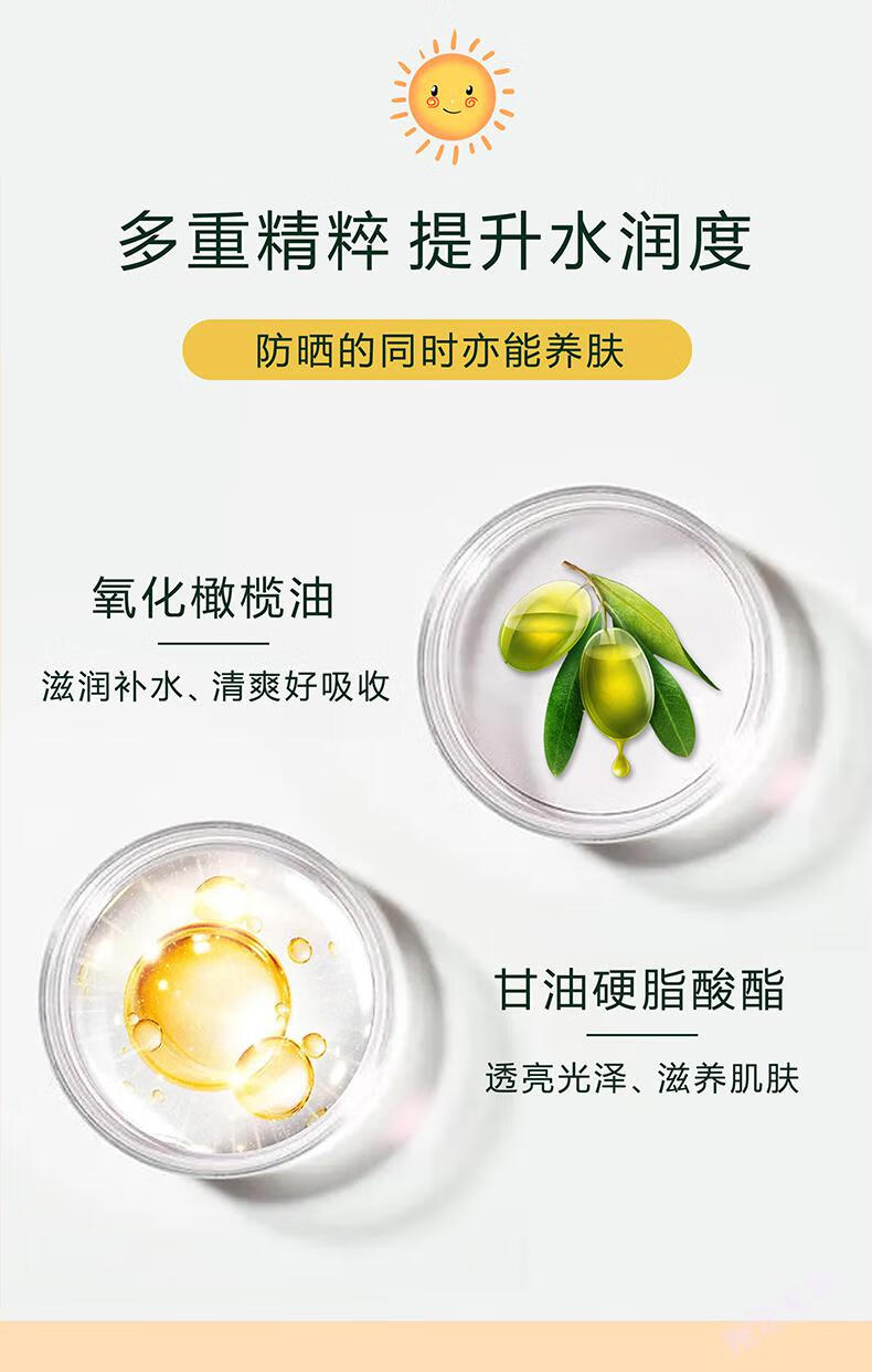 兰奕（LANYI）梦希蓝防晒霜SPF50+女脸部高倍防晒隔离霜持久防水防汗不脱妆提亮 梦希蓝防晒霜SPF50+(单盒）