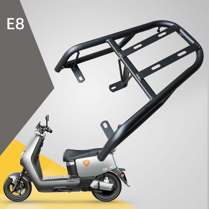 雅迪电动车e8尾架适用冠能e8货架电瓶车后衣外卖支架尾箱后备箱架糖片