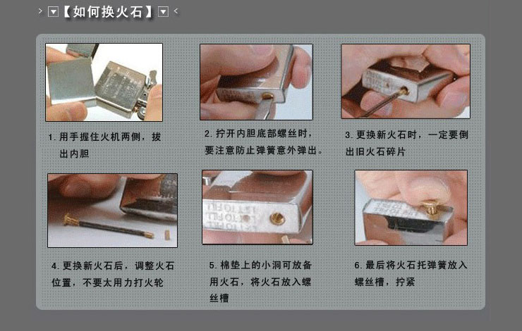 龙昌官方旗舰打火机芝宝美国zipoo磨砂黑裂漆男士zioop