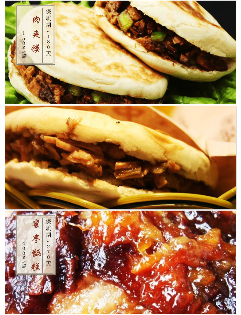 西安特产小吃三秦套餐凉皮肉夹馍冰峰地方特色美食陕西特产1560g