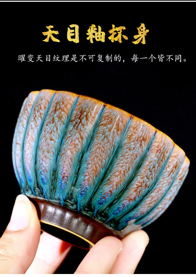 eojq 纯手工天目釉建盏茶杯主人杯单杯茶盏肖玉塔功夫茶杯 禅定盏