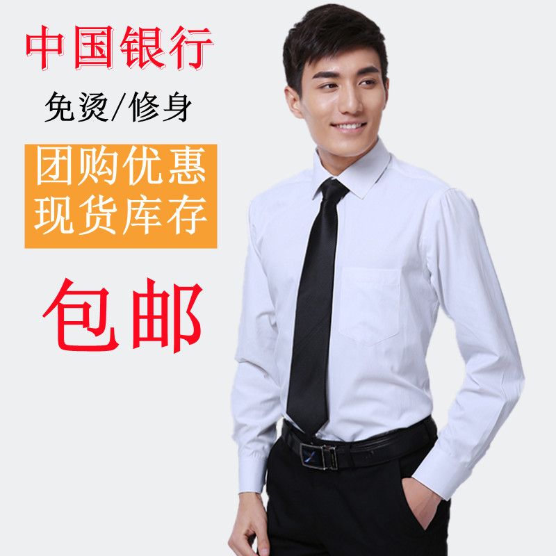 (中行行服)中行工作服男新中国-银行工装长短袖浅蓝色职业衬衫寸村杉