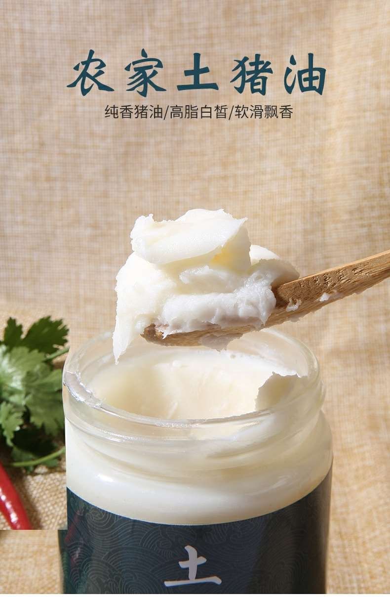 晨臻 贵州农家土猪油酥油农家食用猪油手工熬制土猪油新鲜猪油 3斤装